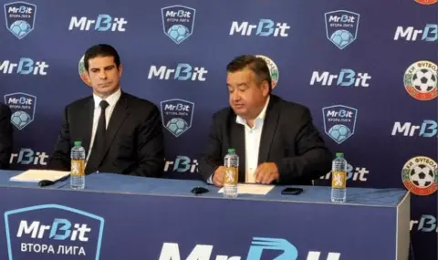 Представиха новия генерален спонсор на Втора лига - 1