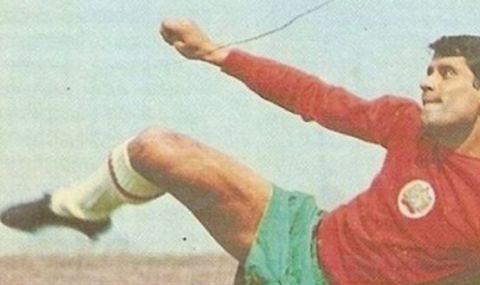 Почина един от най-великите български футболисти на всички времена - 1