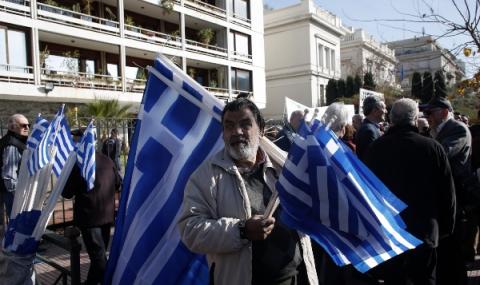 Голяма стачка в Гърция - Февруари 2020 - 1