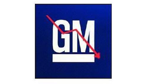 Капитулацията на GM продължава - 1
