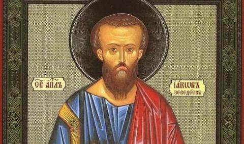 Свети апостол Яков Алфеев - 1