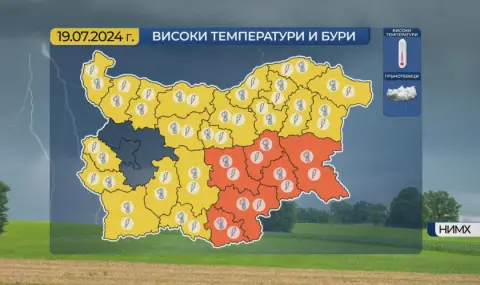 Времето днес, прогноза за петък, 19 юли: Захлаждане, бури и градушки - 1