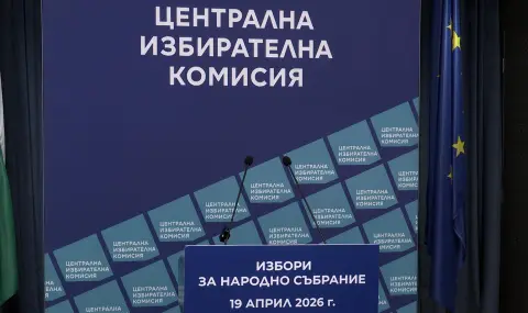 ЦИК: Избирателната активност в страната към 11,00 часа е 12,12%