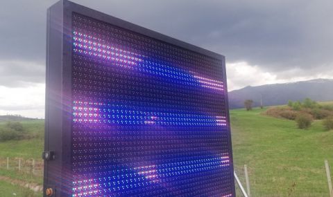 Електронните пътни знаци са опасни - 1