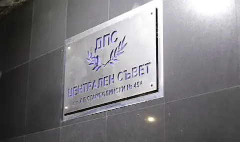 ДПС подаде сигнал до OFAC срещу Иван Демерджиев