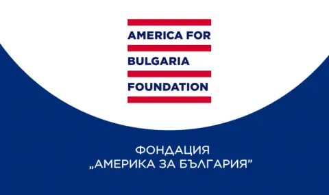 Who is next - asks the America Foundation for Bulgaria  - 1