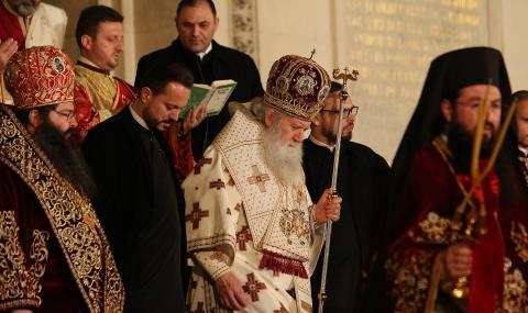 Годишнина от възстановяването на Българската патриаршия - 1
