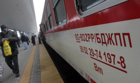 БДЖ спира 39 влака от утре до 20-и април - 1
