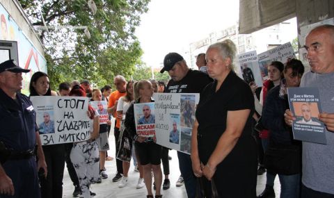 Жители на Цалапица се събират на протест пред Съдебната палата в София - 1