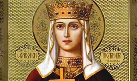 Кой има имен ден днес, 16 септември 2025 г. Честито! - 1