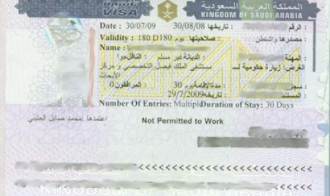 Саудитска Арабия с нови такси за визите - 1