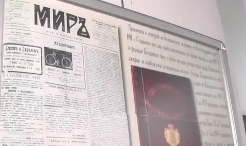 Елена Гунчева-Гривова: Лека ѝ пръст  на Независимостта - 1