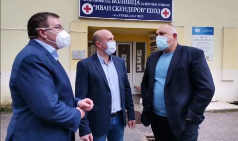Отпуснаха 1,8 милиона лева за болницата в Гоце Делчев - 1