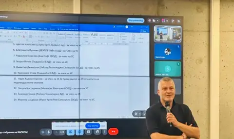 БАСКОМ очерта новите приоритети: инвестиция в хора, AI, образование и конкурентоспособна България - 1