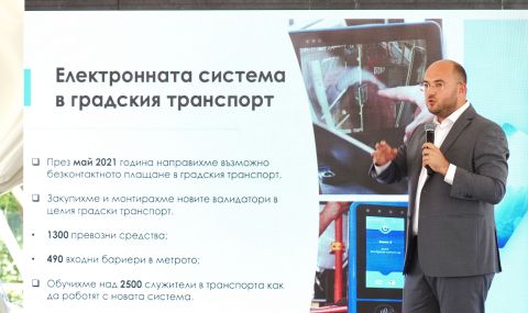 Георги Георгиев: 1 милион граждани са ползвали еднодневна карта за пътуване в софийския градски транспорт - 1