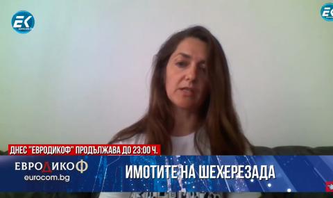 Журналистка: Липси в декларациите на Севделина Арнаудова няма, но има имотни въртележки - 1