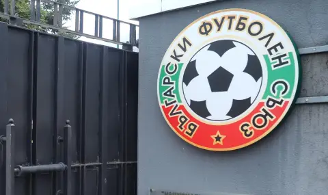 БФС оповести последните глоби за сезона - 1