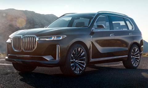 Здравей, X7! - 1