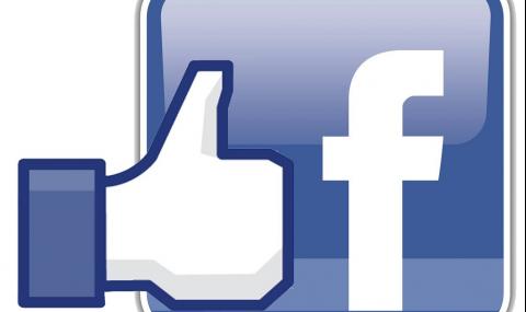 Фейсбук и правилата на Иво Сиромахов - 1