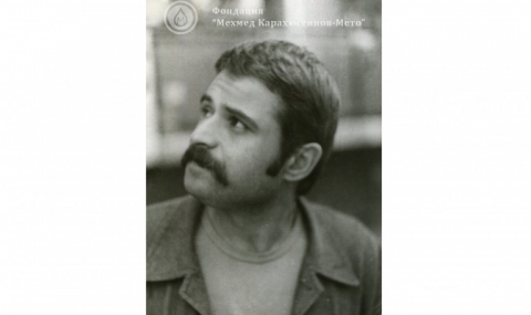 32 години от самозапалването на Мехмед Карахюсеинов - 1