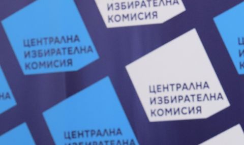 ЦИК: На 31 август ще се определят номерата на партиите за изборите на 2 октомври  - 1