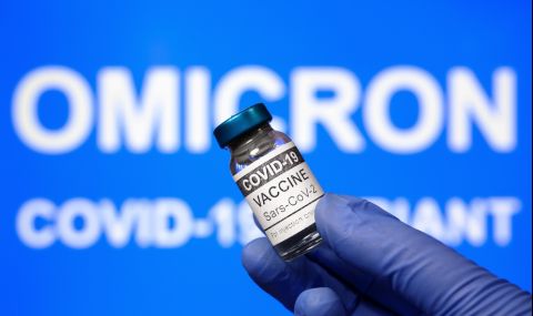 Омикрон: вече има ваксина, започват клинични тестове - 1