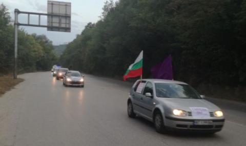 Протестно автошествие край Велико Търново - 1