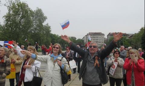 Недостойно: Руски знамена се вяха в центъра на София - 1