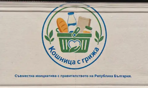 Георги Вулджев:  "Кошница с грижа" следва доста плътно добре установени практики в ЕС - 1