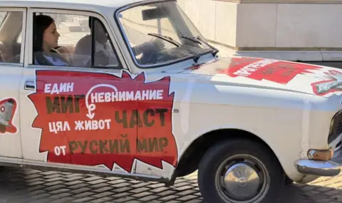 Младежката организация на "Да, България" "подари" на военния министър "Москвич" СНИМКИ - 1