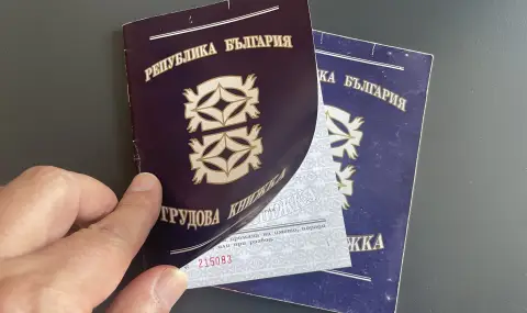 От 1 юни трудовата книжка става дигитална, но пазим хартиената - 1