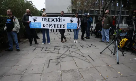 БОЕЦ на протест пред централата на ДПС - 1