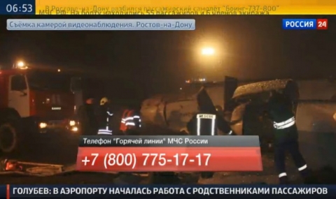 Пътнически самолет се разби в Русия, десетки загинали - 1