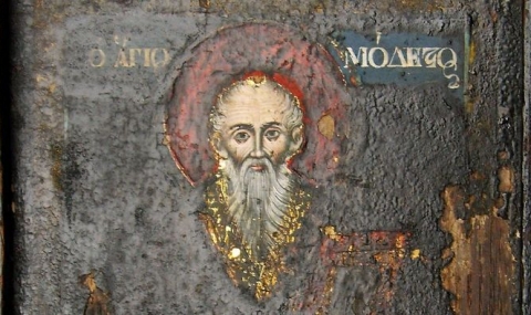 Свети Модест, патриарх на Йерусалим - 1
