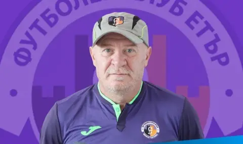 Iliyan Kiryakov returns to Etar again  - 1