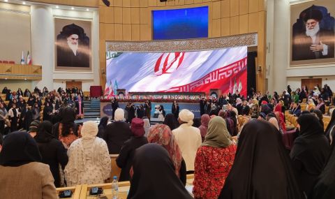 Директно от Техеран за ФАКТИ: Невероятен обрат - Иран бе домакин на Първия международен конгрес на влиятелните жени - 1