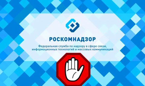 Руският медиен регулатор „Роскомнадзор“ блокира достъпа до сайта на „Радио Франс ентернасионал“  - 1