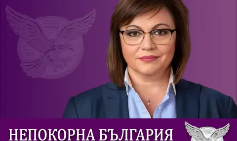 Нинова: Това правителство води умишлена политика да има по-малко образовани млади хора и да ни опростачва - 1