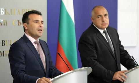 Договорът между България и Македония – на три езика - 1