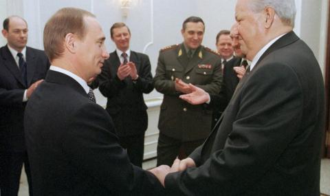 Единствената молба на Елцин към Путин - 1