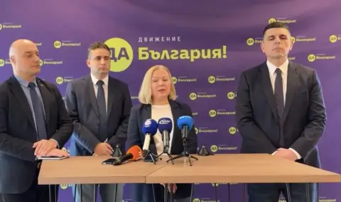 „Да, България“ : Явяването на предсрочните парламентарни избори ще бъде в коалиция с ДСБ и ПП