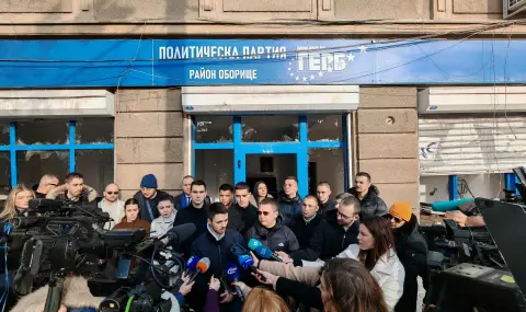 The GERB youth organization issued its first comment on the protest provocations  - 1