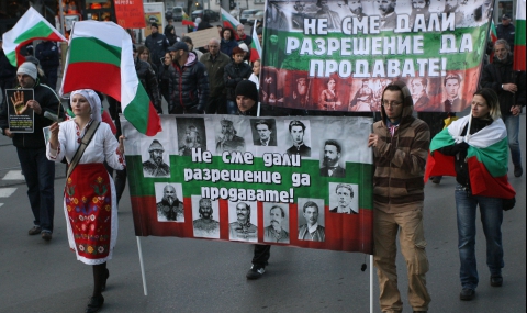 Протестиращи играха хоро за земята на България - 1