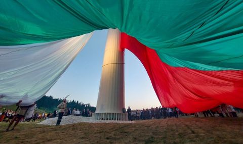 България: Ако се откажем от днешната свобода - 1