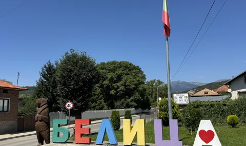 ГДБОП иззе документи от дома на кмета на Белица - 1