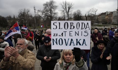 Демонстрация в подкрепа на Новак Джокович в Белград - 1