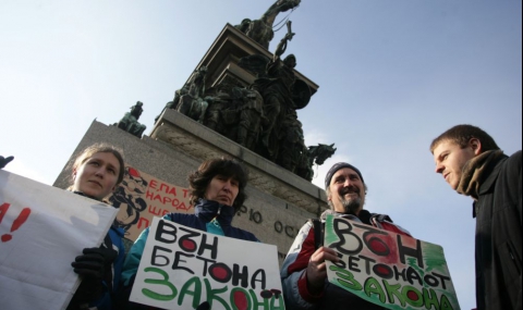 Екоактивисти искат вето върху Закона за горите - 1