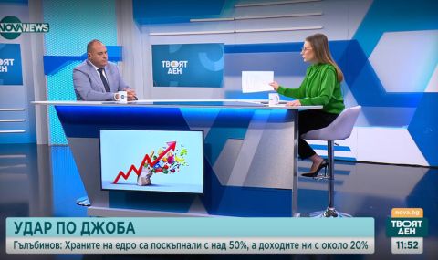 Румен Гълъбинов:  Храните на едро са поскъпнали с над 50%, а доходите -  с едва 20% - 1