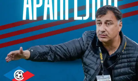 Септември (София) има нов наставник - 1