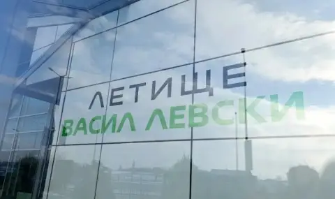 Софийското летище - най-добро в Европа - 1